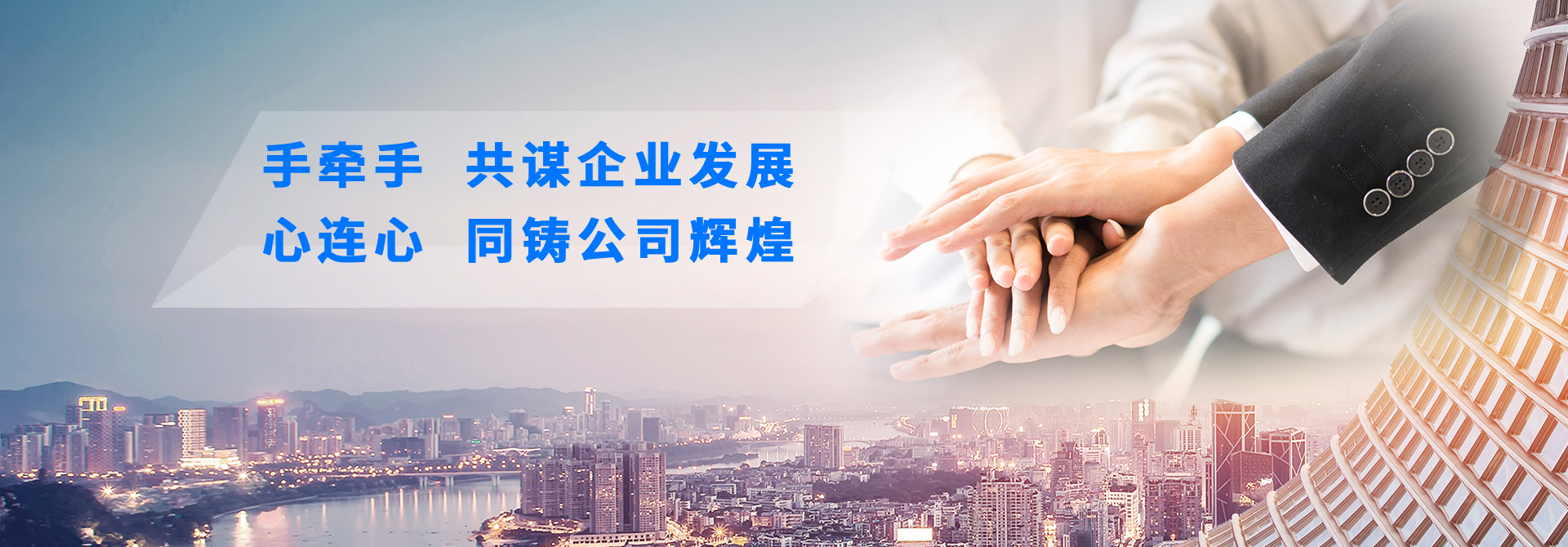 移動攪拌站